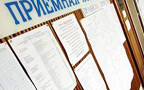 В российских вузах будут отменены заочное и вечернее отделения