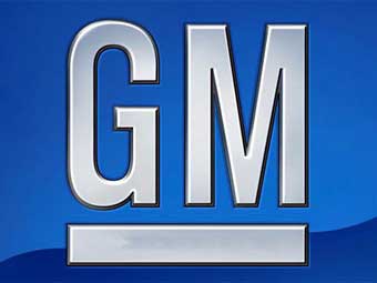 Логотип компании General Motors. С сайта cartype.com