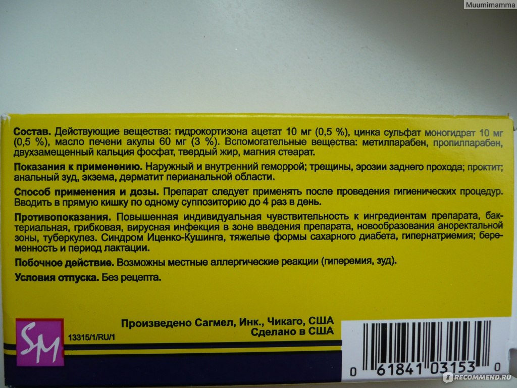 Самый эффективный антибиотик от простатита Самый эффективный антибиотик от простатита