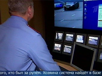 Кадр Первого канала. Архив