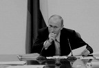 Еще одна статья Владимира Путина