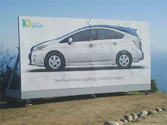 Тизер новой версии Toyota. Фото с facebook.com/prius