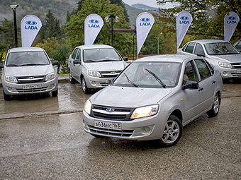 Lada Granta