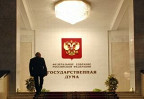 Аномальные явления минувшего лета в Госдуме будут обсуждать главы МЧС, Минсельхоза и Рослесхоза
