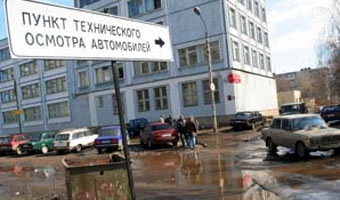 Фото с сайта www.tvernews.ru