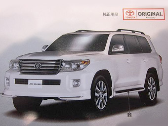 Toyota  Land Cruiser