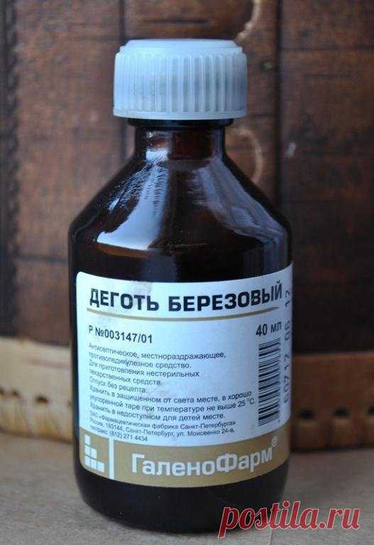 Как лечить дегтем березовым кожные заболевания Как лечить дегтем березовым кожные заболевания