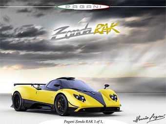 Pagani Zonda RAK. Иллюстрация с сайта teamspeed.com