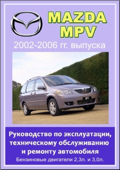 Инструкция по ремонту и эксплуатации хендай гетц Инструкция по ремонту и эксплуатации хендай гетц