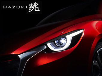 Mazda Hazumi. Изображение Mazda