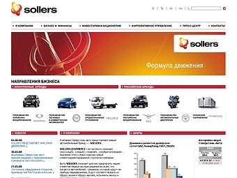 Скриншот сайта Sollers