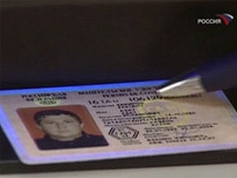Кадр телекомпании Россия, архив