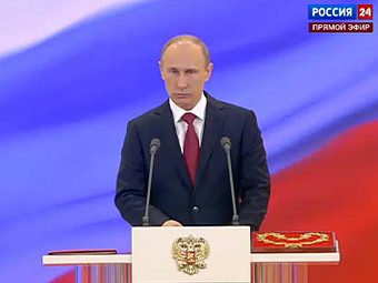 Церемония инаугурации Владимира Путина. Кадр телканала «Россия 24»
