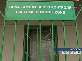 Кадр телеканала НТВ, архив