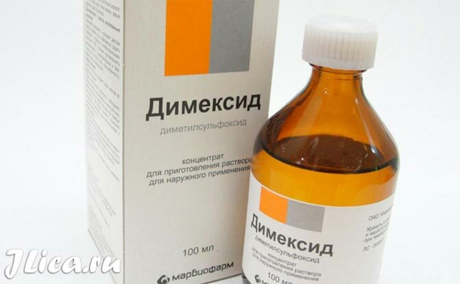 Димексид в маску для лица форум отзывы Димексид в маску для лица форум отзывы