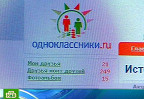 Китайцы покупают «Одноклассники»