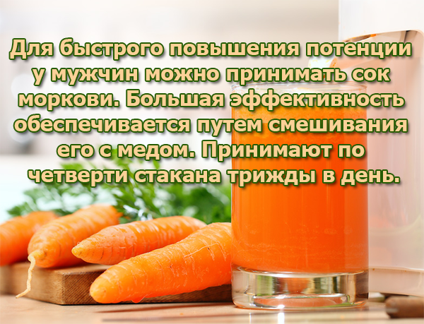 Улучшения потенции в домашних условиях 222 Улучшения потенции в домашних условиях 5
