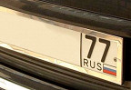 В Москве с целью выкупа похитили 50 автомобильных номеров