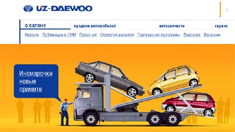 Скриншот сайта www.uzdaewoo.ru