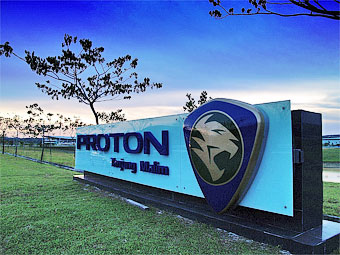 Honda     Proton - Proton