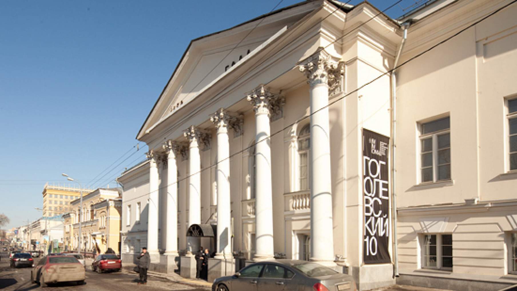 музей современного искусства петровка 25