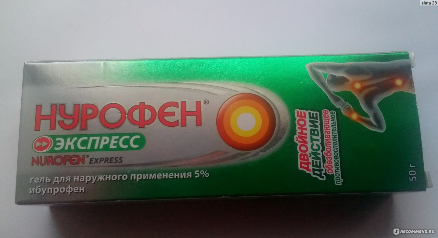 Сильнейшие мази для суставов Сильнейшие мази для суставов
