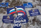Бренд «Единая Россия» умер, партия может быть ликвидирована