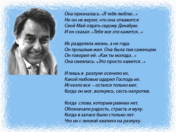 Верните тех, кого забрали небеса, Хоть на мгновение на землю их Аниме игры для девочек Пятёрка лучших игр этой страницы