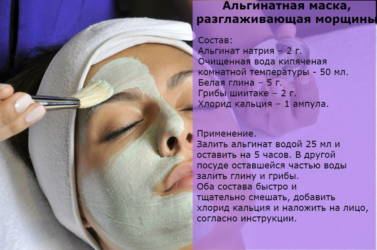 Полисорб как сделать маску для лица Полисорб как сделать маску для лица
