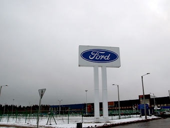 Завод Ford во Всеволожске, фото "Ленты.Ру"