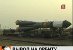 Старт грузового корабля «Прогресс» отложен из-за сильного ветра