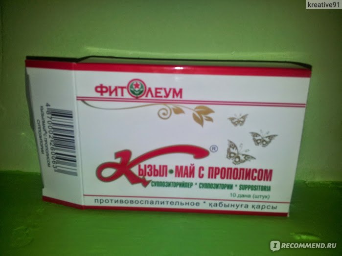 Микроклизмы с прополисом от простатита Микроклизмы с прополисом от простатита