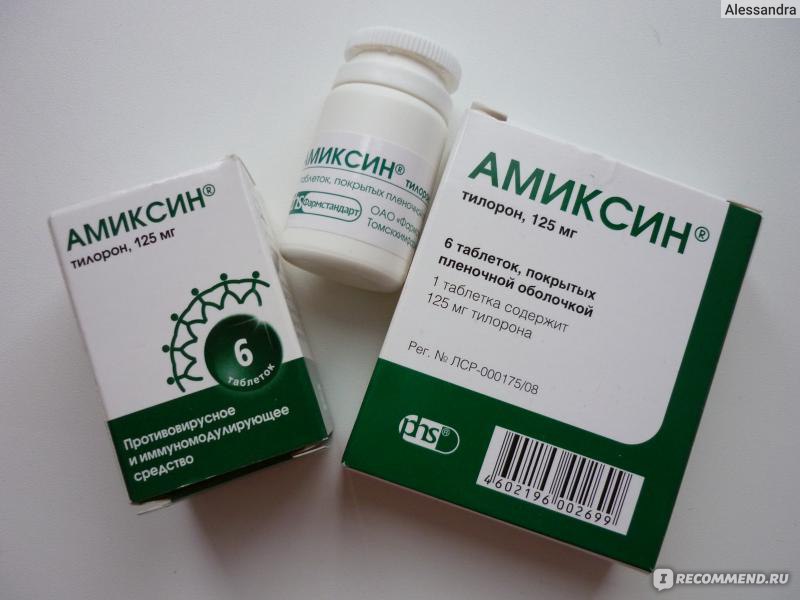 bilo virus interferon papillomi i eto Интерферон и вирус папилломы фото