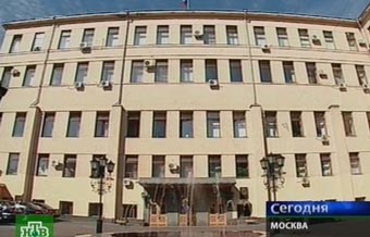 Здание Генпрокуратуры РФ. Кадр НТВ, архив