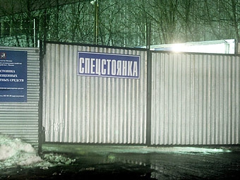 Фото Ленты.Ру
