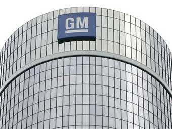 Штаб-квартира General Motors. Фото с сайта asapblogs.typepad.com