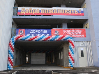 Фото Ленты.ру