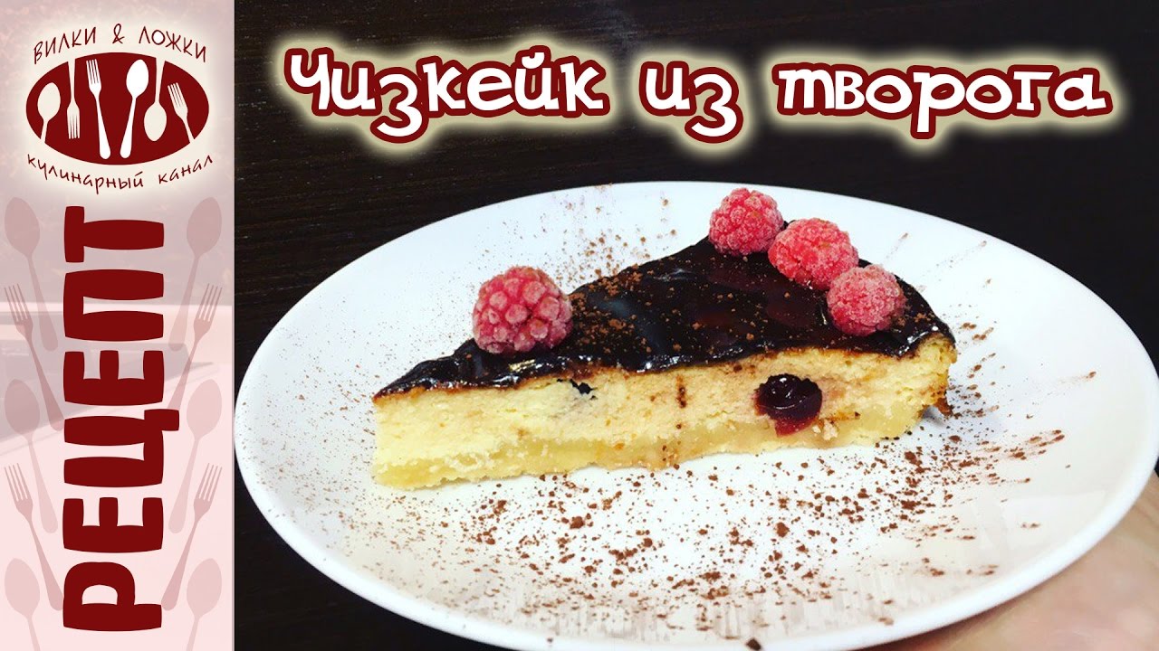 Как приготовить чизкейк пошагово Как приготовить чизкейк пошагово