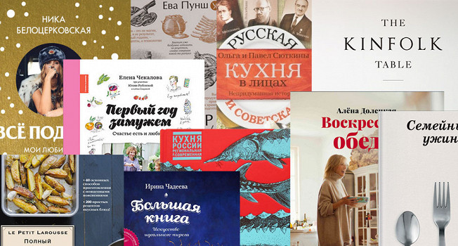 12 книг на русском для новогодних подарков