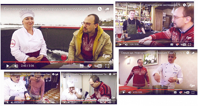 Новгородская экспедиция «Еды»