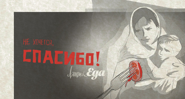 Надо ли заставлять детей есть?