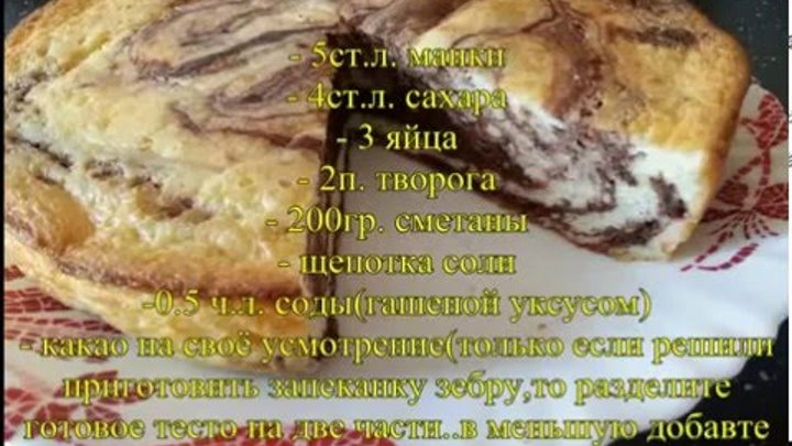 Рецепты блюд из творога пошагово с Рецепты блюд из творога пошагово с