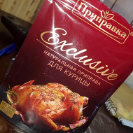 Куриные окорочка на сковороде гриль
