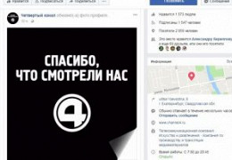 4 может закрыть 2