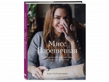 6 рецептов вареников Алены Солодовиченко