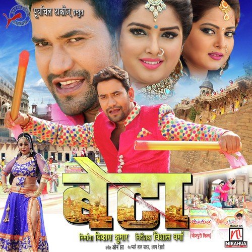 21 2018 Hindi Movie Audio Songs Mp3 Free Download