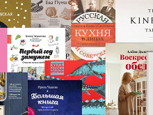 12 книг на русском для новогодних подарков