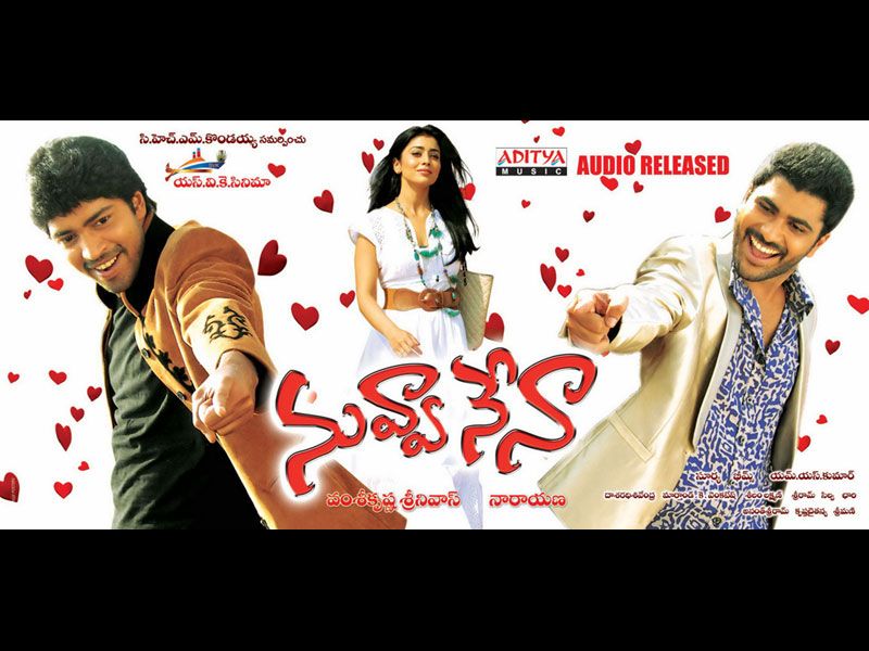 Kushi Bgm rock ringtone for mobile phone download free