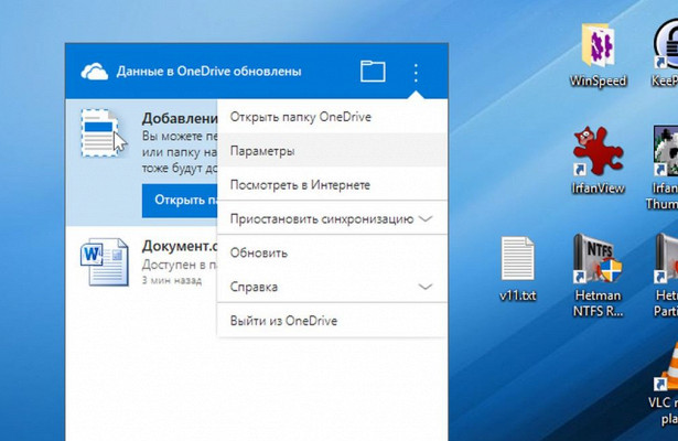 Как перенести фото с onedrive на компьютер