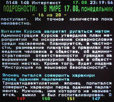 Новые фото